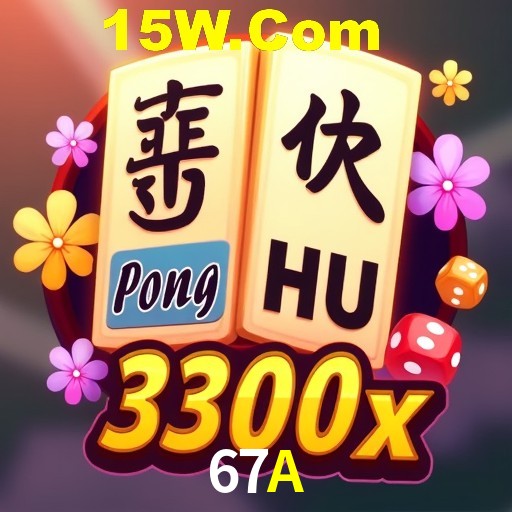 Seasonal Promotions 67A